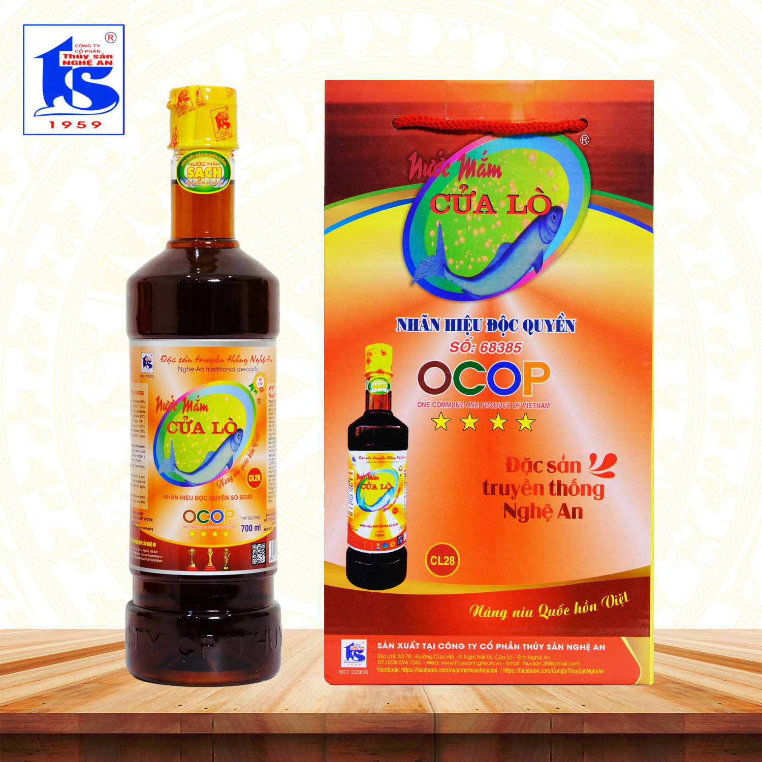 Nước mắm Cửa Lò